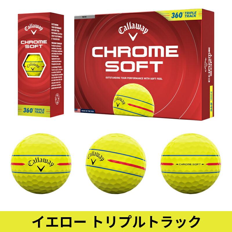 CHROME SOFT 【即納】【正規品】 キャロウェイ クロムソフト ゴルフ