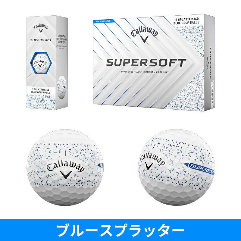 SUPERSOFT 【即納】【正規品】 キャロウェイ スーパーソフト ゴルフ