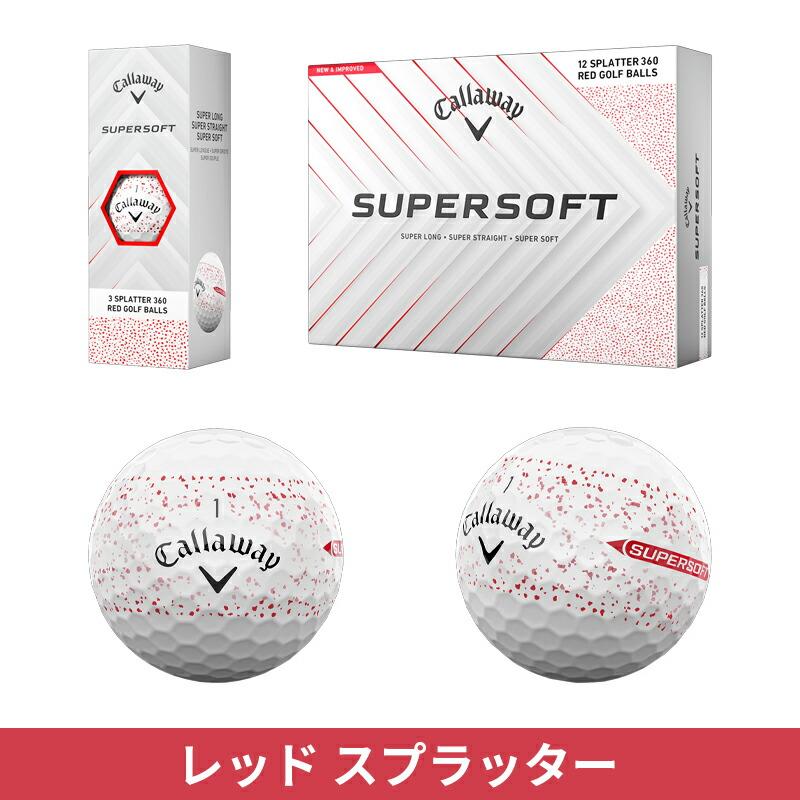 SUPERSOFT 【即納】【正規品】 キャロウェイ スーパーソフト ゴルフ