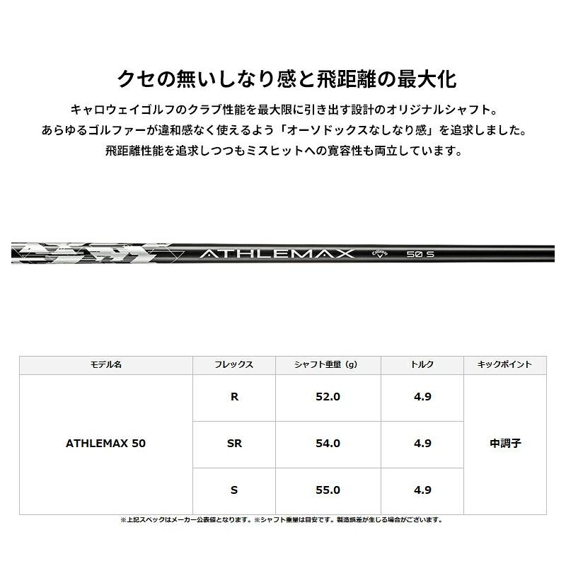 Callaway（キャロウェイ） 【即納】【正規品】 クアンタム ドライバー
