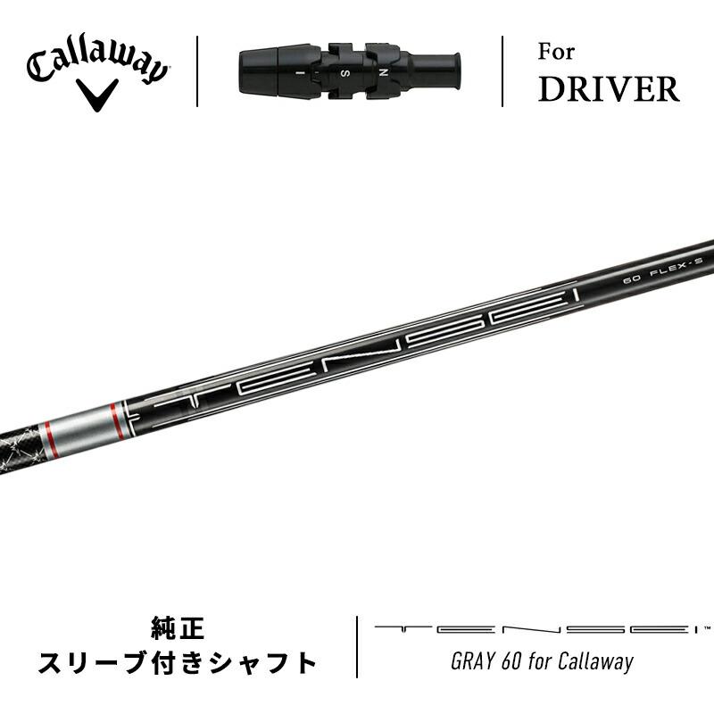 Callaway（キャロウェイ） 【即納】【正規品】 クアンタム ドライバー