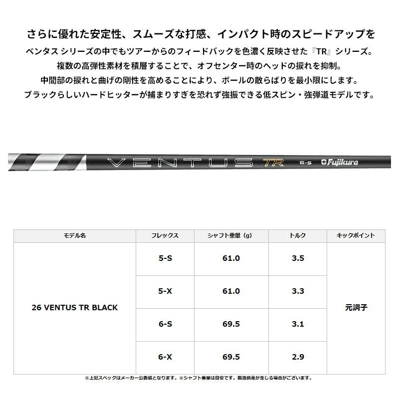 Callaway（キャロウェイ） 【即納】【正規品】 クアンタム ドライバー