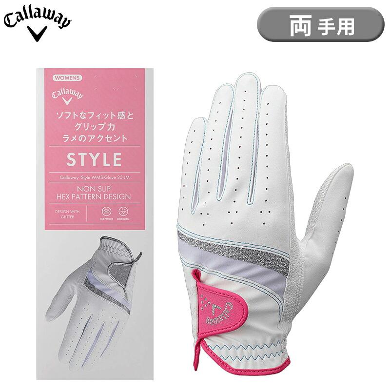 Callaway（キャロウェイ） 【即納】 女性用 スタイル デュアル