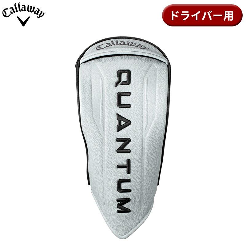 Callaway（キャロウェイ） 【即納】【正規品】キャロウェイ クアンタム