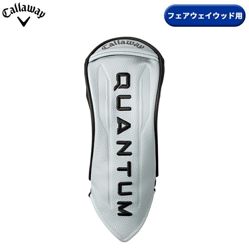 Callaway（キャロウェイ） 【即納】【正規品】キャロウェイ クアンタム