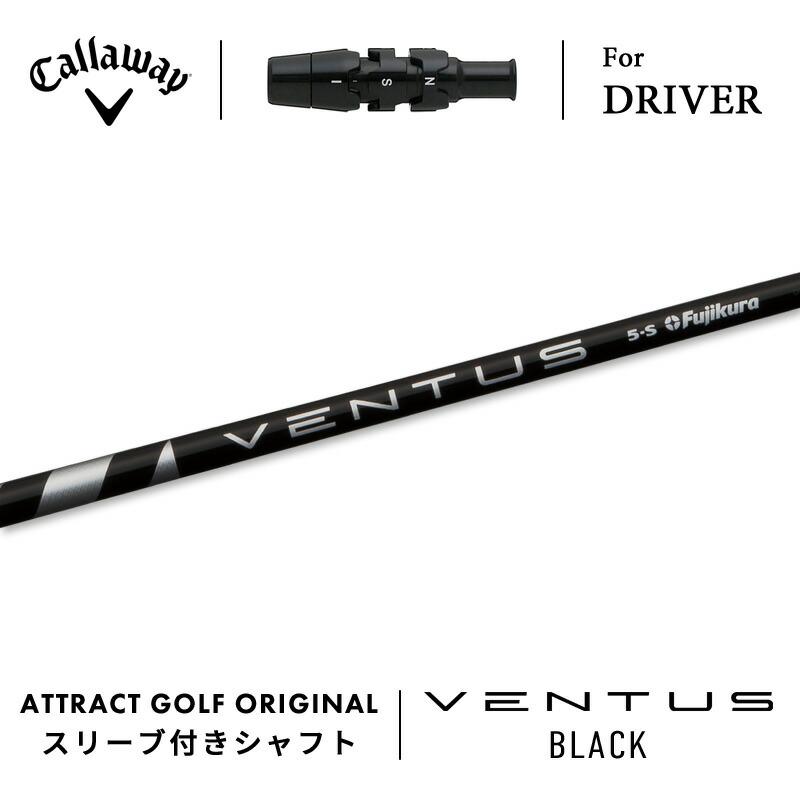 Callaway カスタム キャロウェイ ドライバー用スリーブ付き Callaway カスタム キャロウェイ ドライバー用スリーブ付き