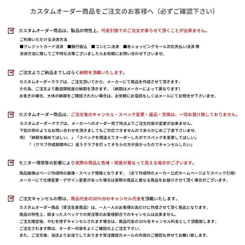 Callaway カスタム キャロウェイ ドライバー用スリーブ付き Callaway カスタム キャロウェイ ドライバー用スリーブ付き