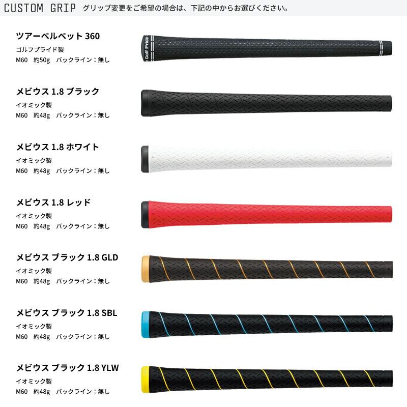 日本シャフト カスタム キャロウェイ ドライバー用スリーブ付き