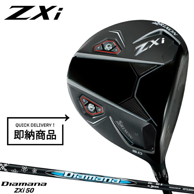 ZXi 【即納】【正規品】【クリアランス】 右打用 ダンロップ