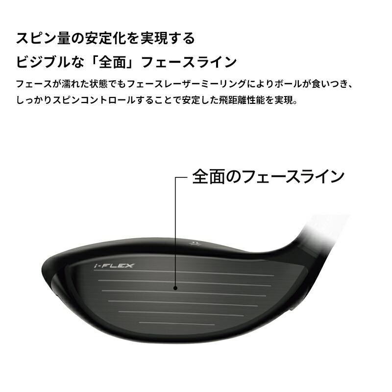 【即納】【正規品】【クリアランス】 右打用 ダンロップ スリクソン ZXi フェアウェイウッド フジクラ ベンタス ZXi 通常生産品の画像