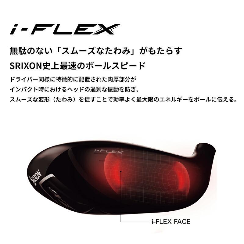 【即納】【正規品】【クリアランス】 右打用 ダンロップ スリクソン ZXi フェアウェイウッド フジクラ ベンタス ZXi 通常生産品の画像