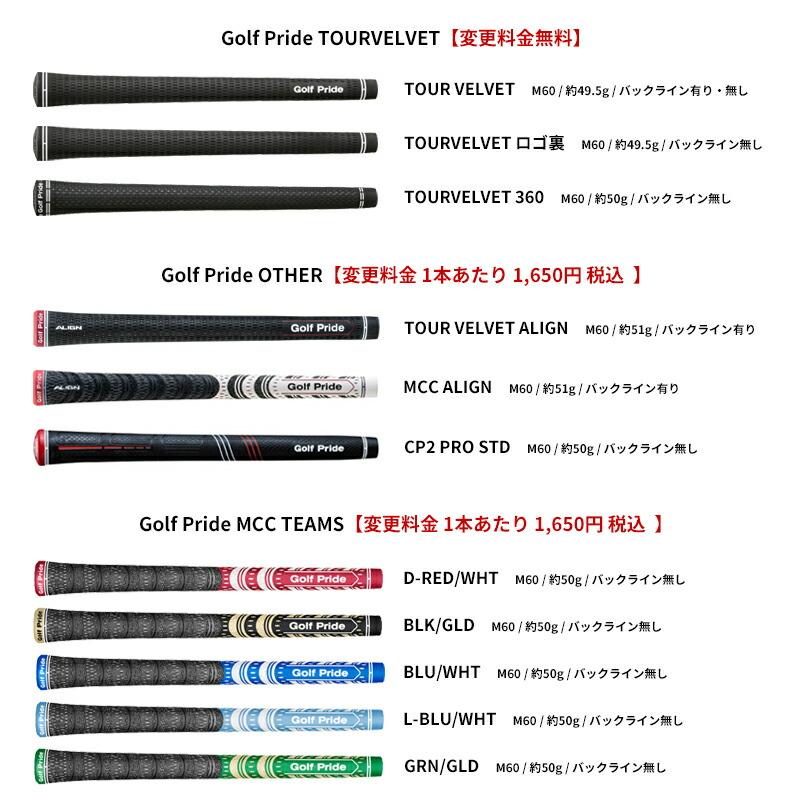 ZXi カスタム ダンロップ スリクソン フェアウェイウッド 三菱