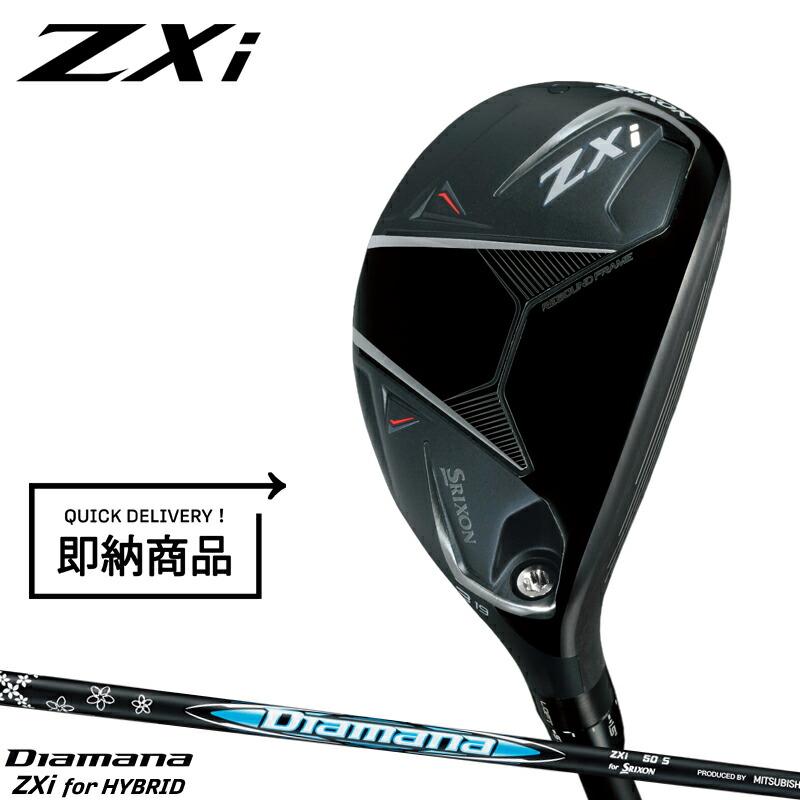 画像の3点セット ZXi 【即納】【正規品】【クリアランス】 右打用 ダンロップ