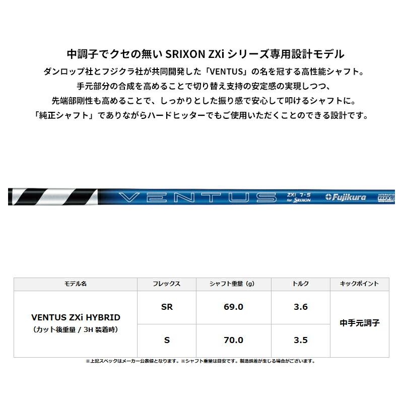 ぺんぎん ダンロップ SRIXON ZXi フェアウェイウッド 5W 18° Sフレックス 42.75