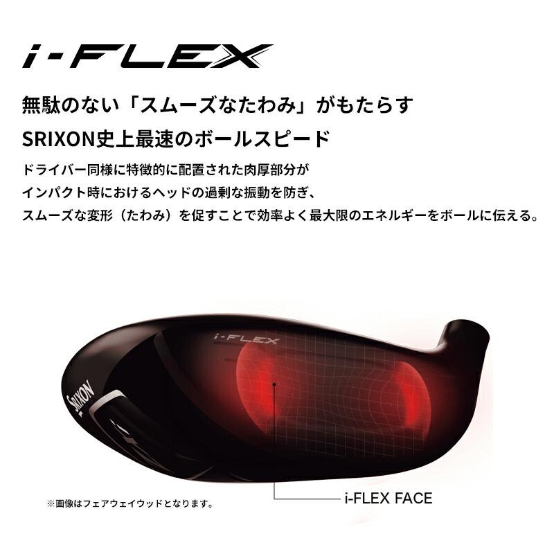 ZXi 【即納】【正規品】【クリアランス】 右打用 ダンロップ