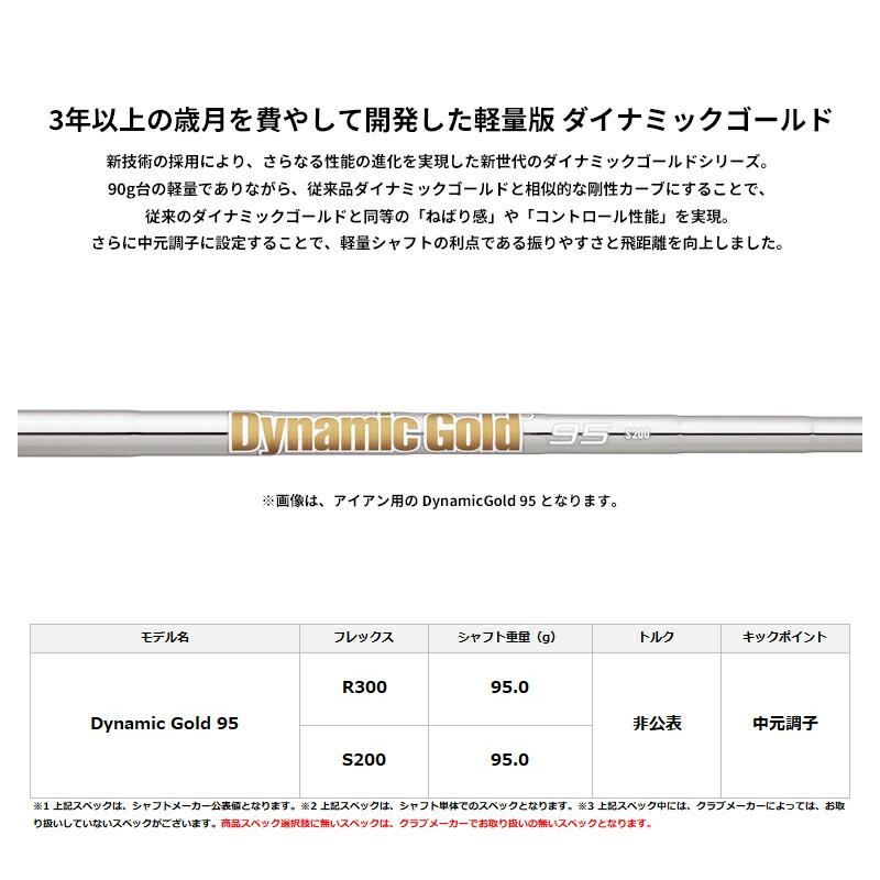 ZXi カスタム ダンロップ スリクソン ハイブリッド ダイナミック