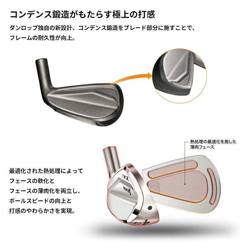 ZXi カスタム ダンロップ スリクソン ユーティリティ アイアン