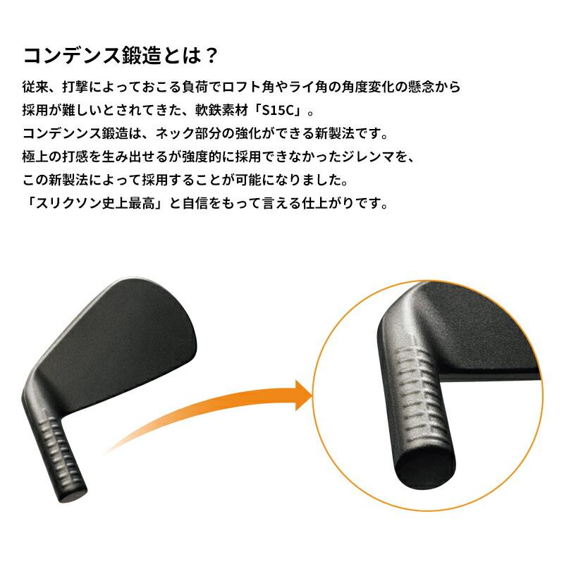ZXi カスタム ダンロップ スリクソン ZXi7 アイアンセット 6本組