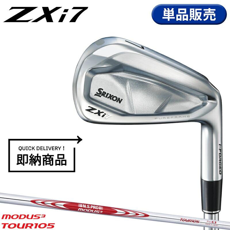 ZXi 【即納】 ダンロップ スリクソン ZXi7 単品アイアン NSプロ