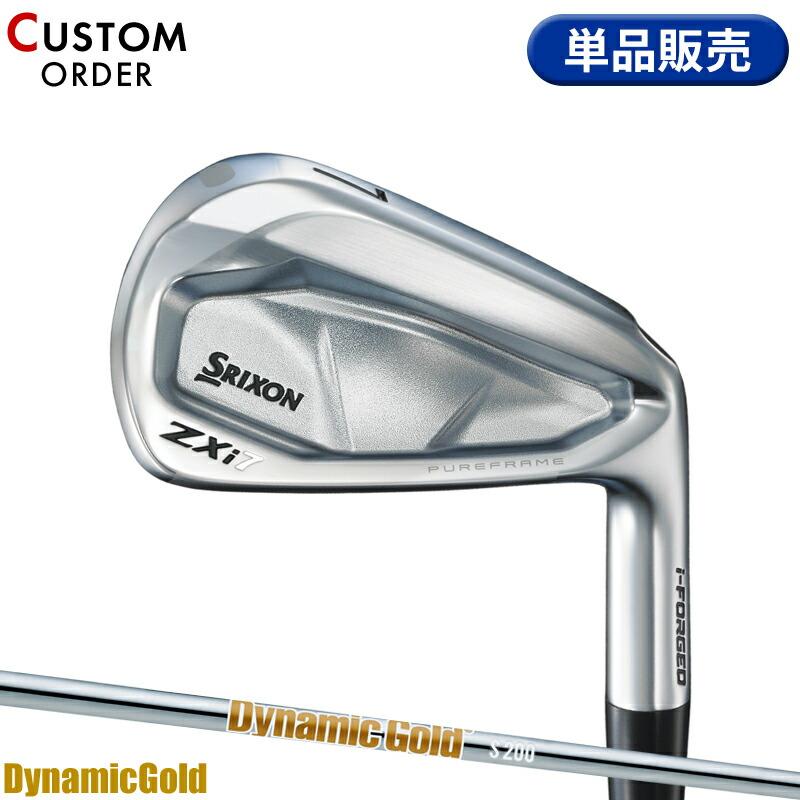 ダンロップ　SRIXON　スリクソン ZXi7 アイアン(単品) ダイナミックゴールド HT　シャフト：ダイナミックゴールド HT ZXi カスタム ダンロップ スリクソン ZXi7 単品アイアン ダイナミック
