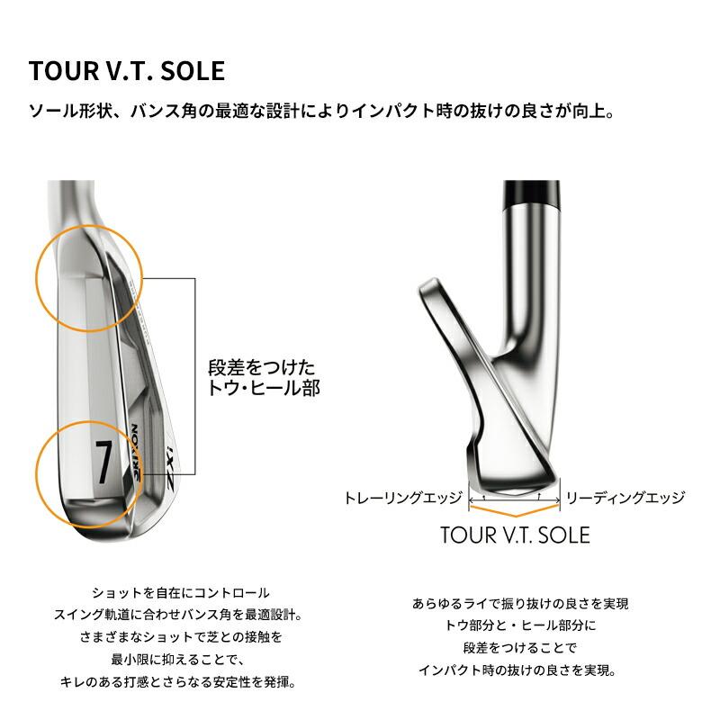 ZXi カスタム ダンロップ スリクソン ZXi7 単品アイアン NSプロ