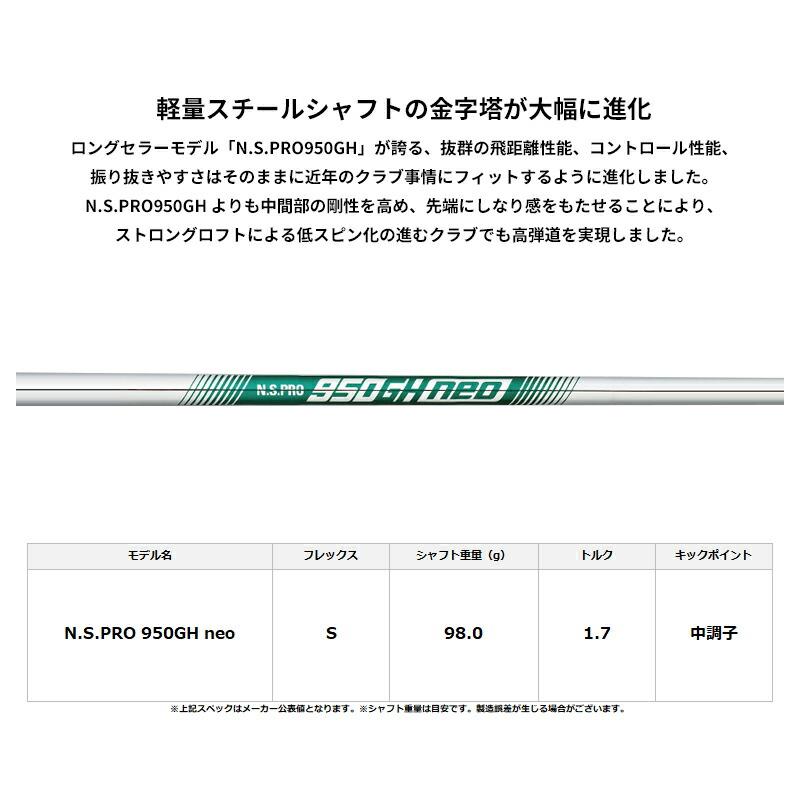 ZXi 【即納】 ダンロップ スリクソン ZXi5 アイアンセット 6本組 NS