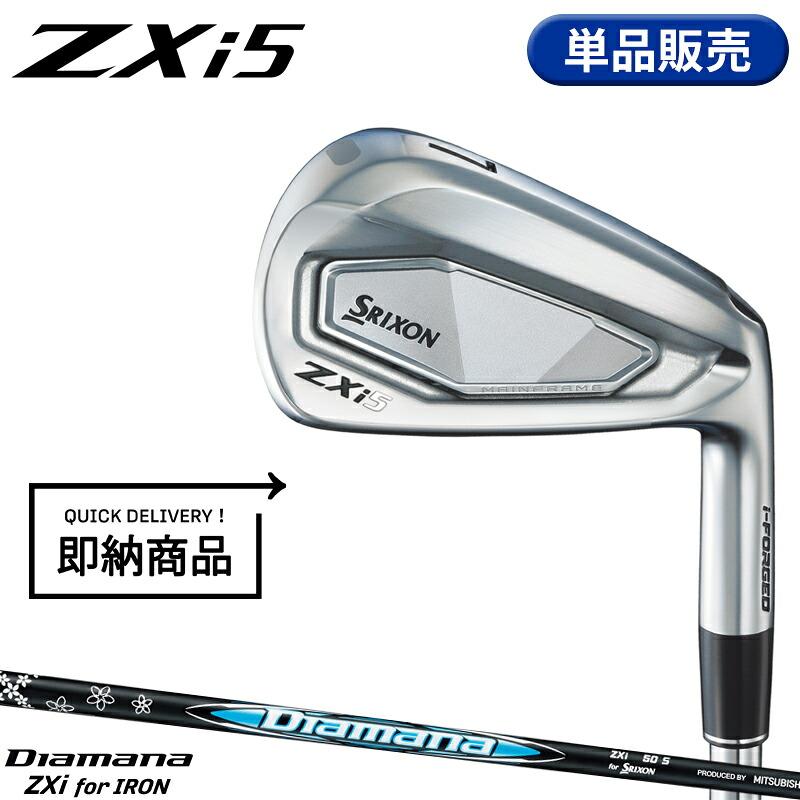 ZXi 【即納】 ダンロップ スリクソン ZXi5 単品アイアン 三菱