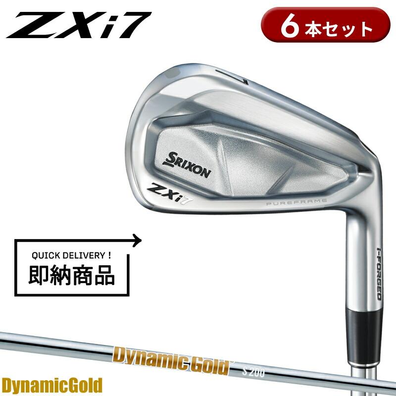 ZXi 【即納】【正規品】 右打用 ダンロップ スリクソン ZXi7 アイアン