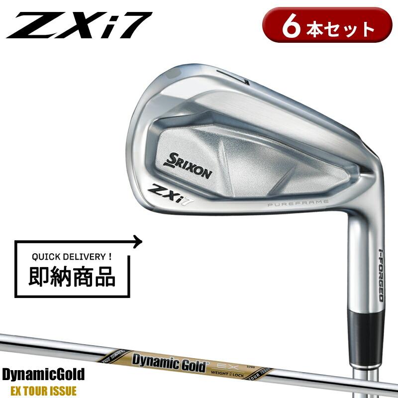 ZXi 【即納】【正規品】 右打用 ダンロップ スリクソン ZXi7 アイアン