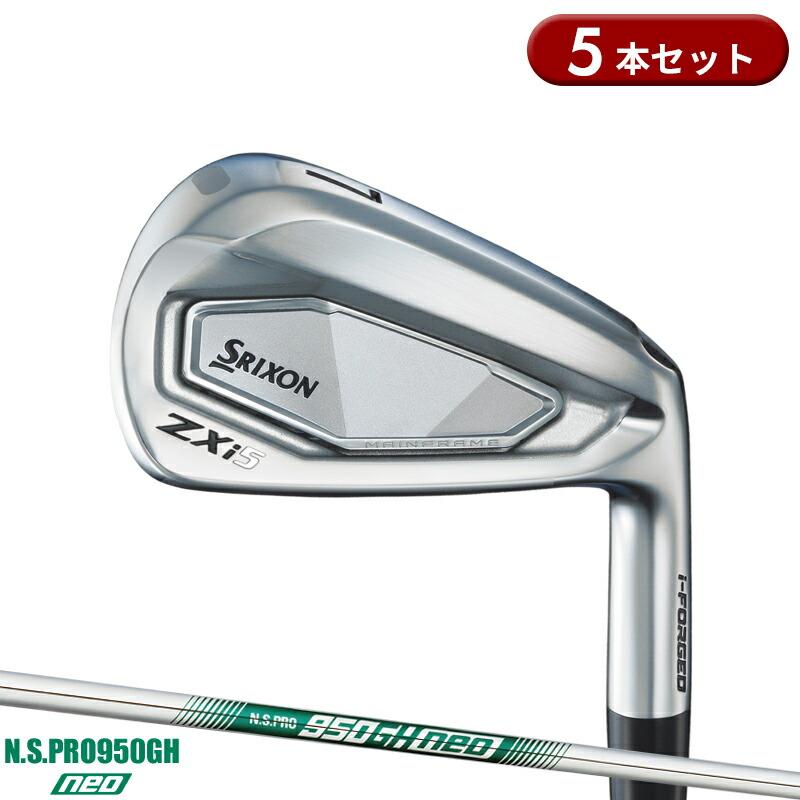 ZXi 【即納】【#6-PW/5本セット】 ダンロップ スリクソン ZXi5