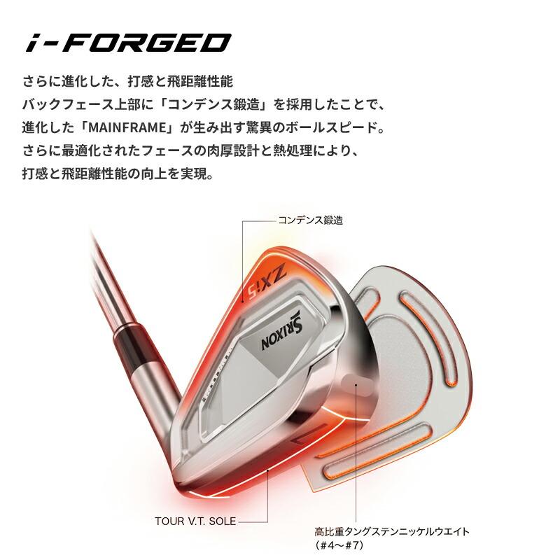 ZXi 【即納】限定 ダンロップ スリクソン ZXi5 アイアン ZXi 【即納】限定 ダンロップ スリクソン ZXi5 アイアン