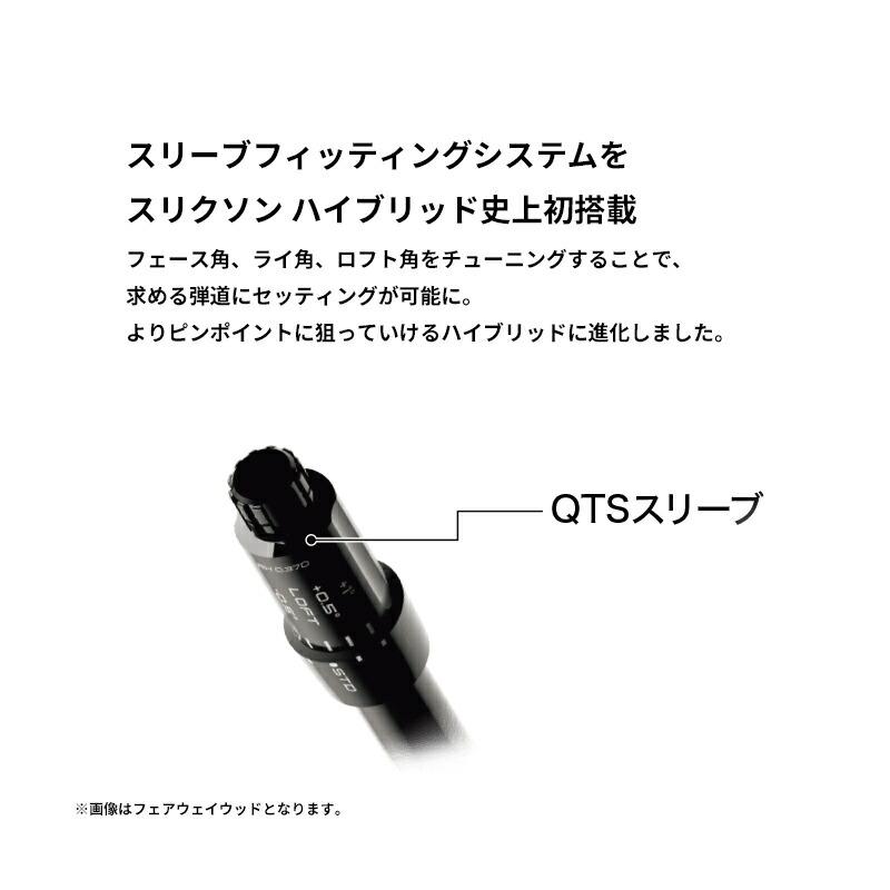 専用ページ ZXi 【取寄】 左用 ダンロップ スリクソン ハイブリッド 三菱