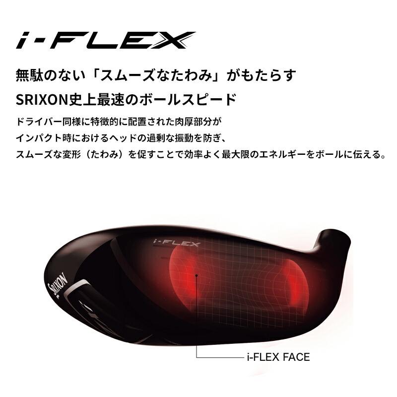 ZXi 【取寄】 左用 ダンロップ スリクソン ハイブリッド 三菱