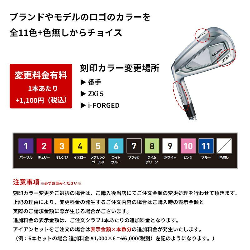 専用ズリ様落札品 ZX（スリクソン） SRIXON ZXi7 アイアン4本セット(7I-PW) 右用 2024年