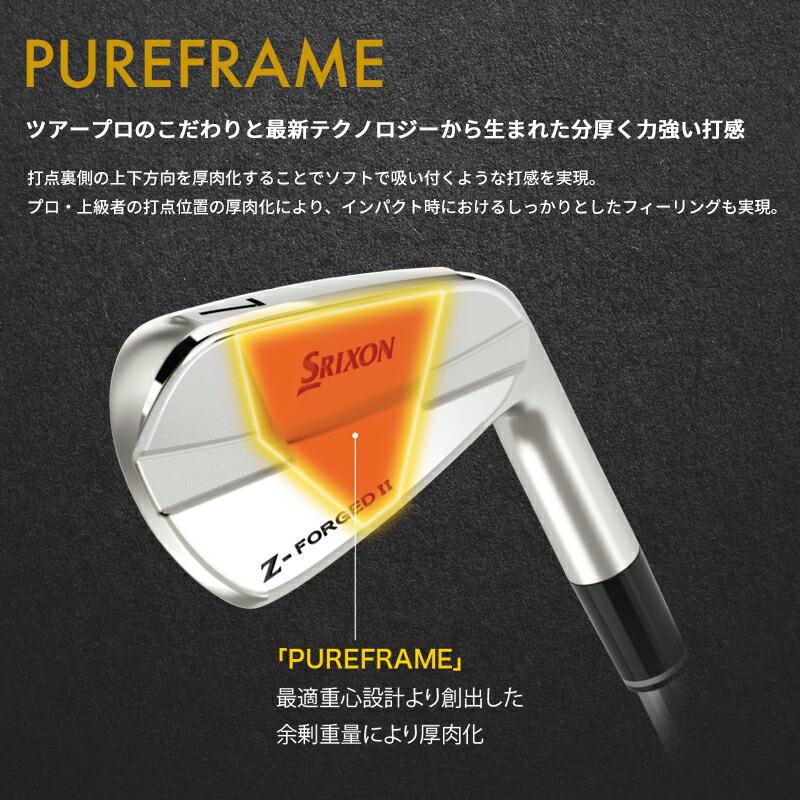 SRIXON Z-FORGED2 Zフォージド2ダイナミックゴールドDST SRIXON スリクソン Zフォージド2 アイアン 6本(5番〜P)セット