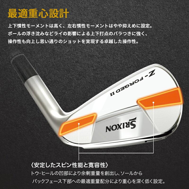 スリクソン Zシリーズ 【即納】【正規品】 右打用 ダンロップ Z