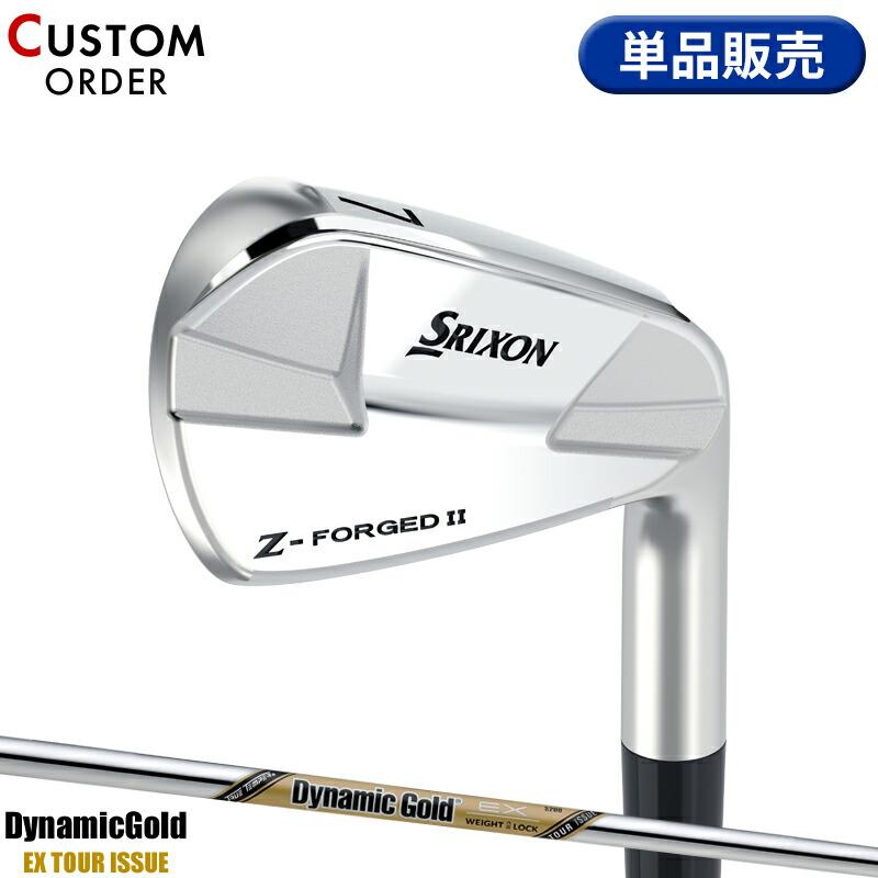 【新品未使用】SRIXON Z-FORGED2/ダイナミックゴールドS200 スリクソン Zシリーズ カスタム ダンロップ Zフォージド2 単品アイアン