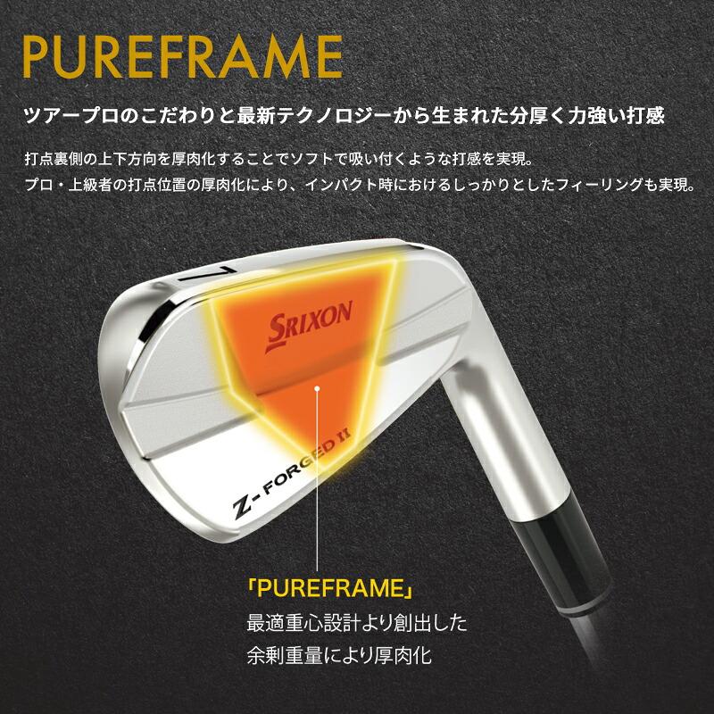 スリクソン Zシリーズ 【受注生産】【正規品】 右打用 ダンロップ Z