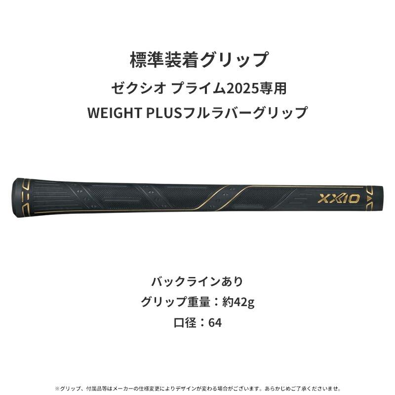 ダンロップXXIO PRIME ゼクシオプライム６本セットSP-800 XXIO PRIME 【即納】 ダンロップ ゼクシオ プライム 13 アイアンセット