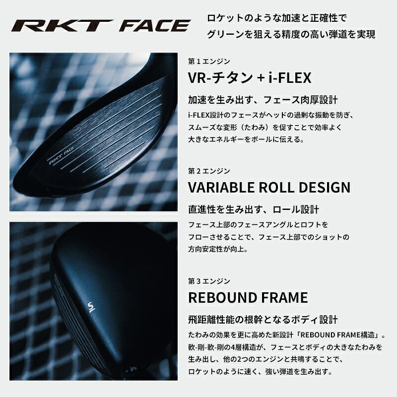 ZXi 【受注生産】【正規品】 右打用 ダンロップ スリクソン RKT