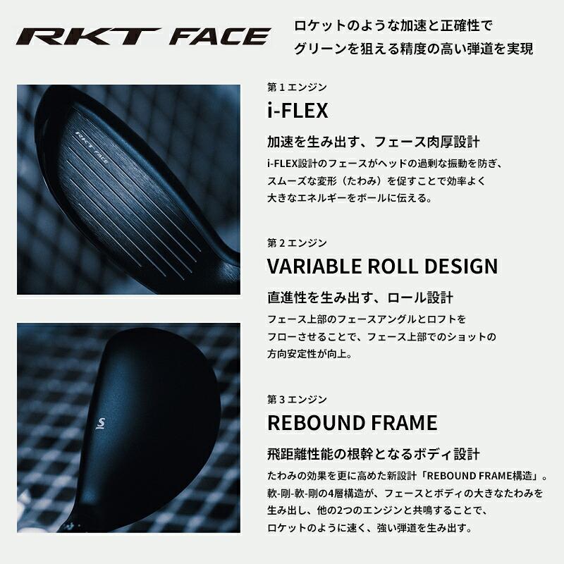ZXi 【受注生産】【正規品】 右打用 ダンロップ スリクソン RKT