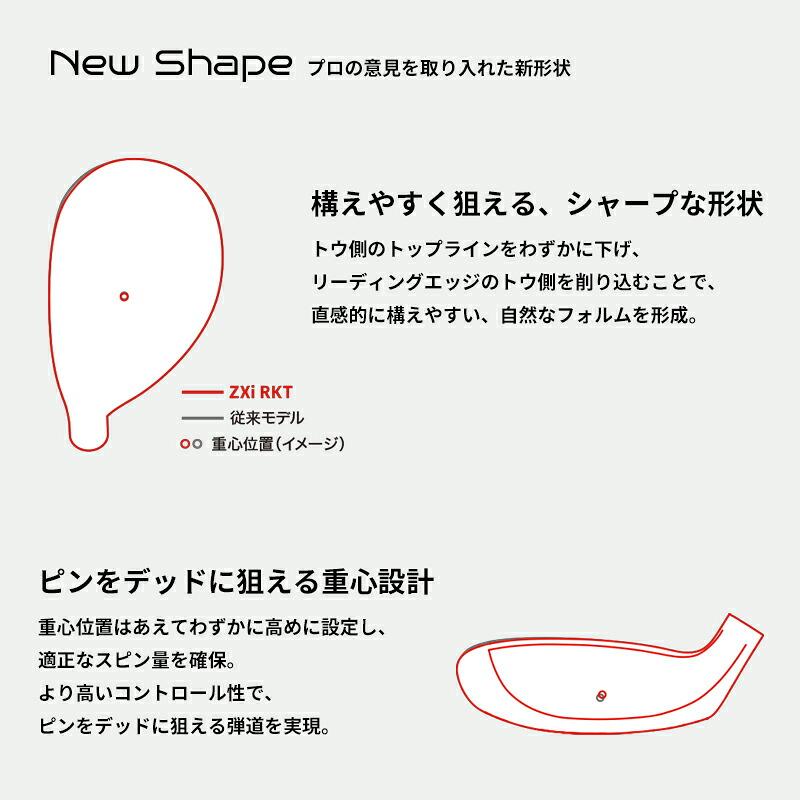 ZXi 【受注生産】【正規品】 右打用 ダンロップ スリクソン RKT
