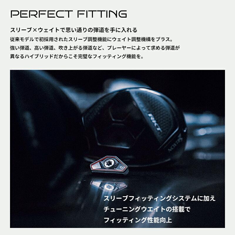 ペロリ ZXi 【受注生産】【正規品】 右打用 ダンロップ スリクソン RKT
