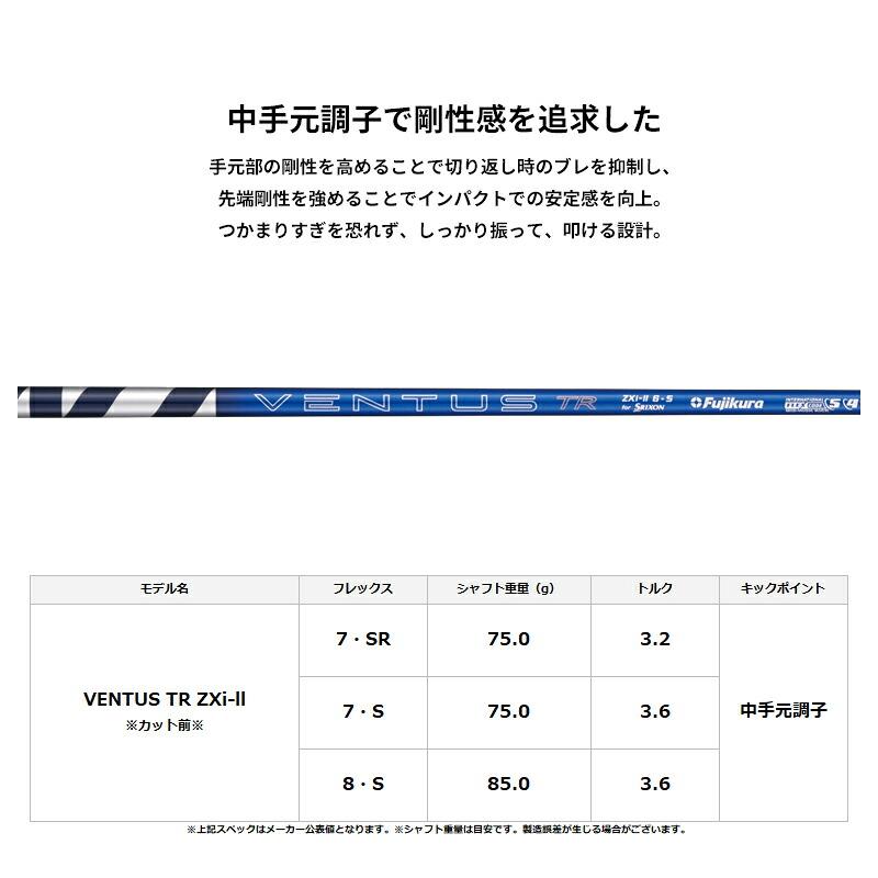 ZXi 【受注生産】【正規品】 右打用 ダンロップ スリクソン RKT