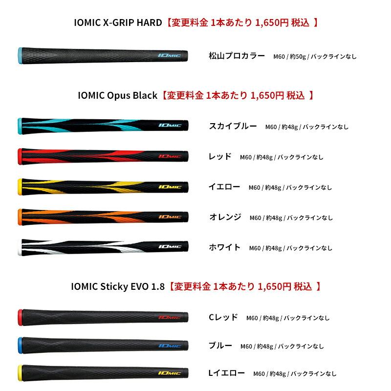 ZXi 【受注生産】【正規品】 右打用 ダンロップ スリクソン RKT