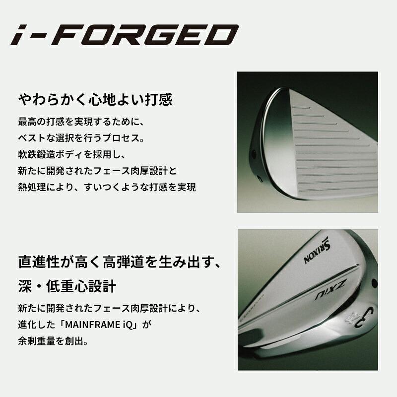 ZXi 【受注生産】【正規品】 右打用 ダンロップ スリクソン