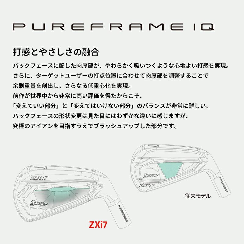 ZXi 【受注生産】【正規品】 右打用 ダンロップ スリクソン ZXi7 単品