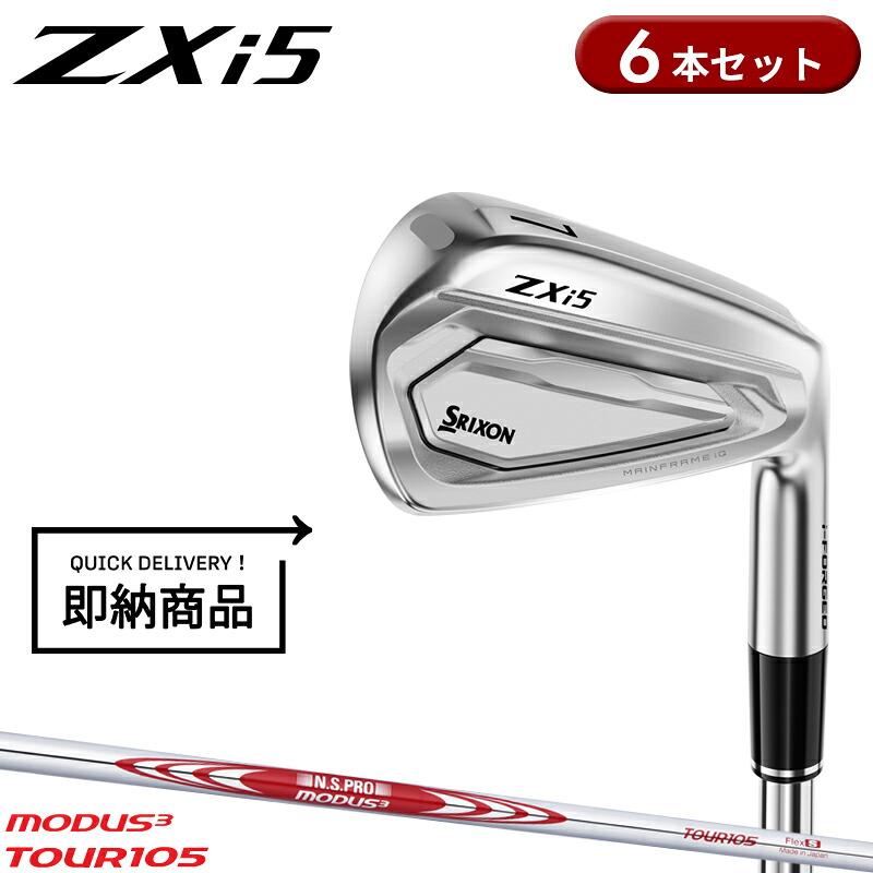 ZXi 【即納】【正規品】 右打用 ダンロップ スリクソン ZXi5 アイアン
