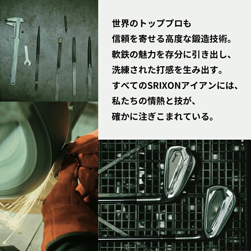 ZXi 【受注生産】【正規品】 右打用 ダンロップ スリクソン ZXi5