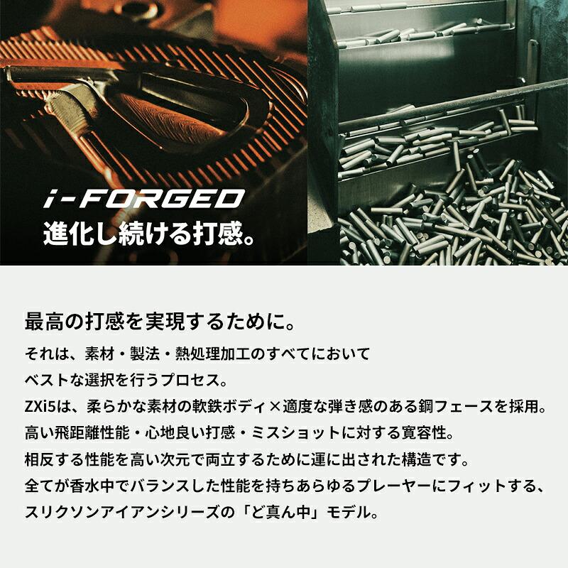ZXi 【受注生産】【正規品】 右打用 ダンロップ スリクソン ZXi5